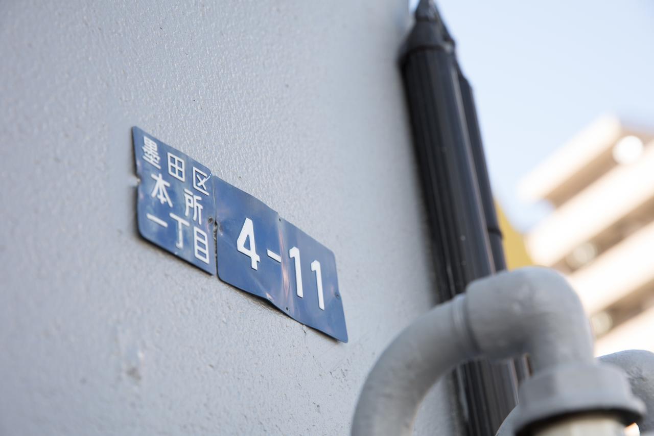 Vacation"Ninja"House Secretbase Near Asakusa Tóquio Exterior foto